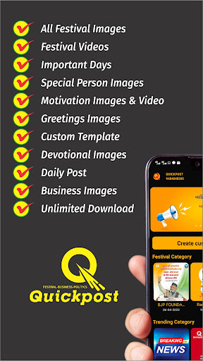QuickPost :Festival Post Maker Screen 3