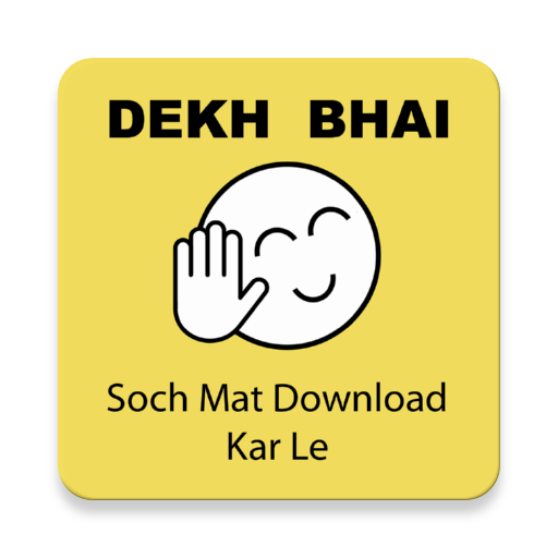 Dekh Bhai 2.5 Icon