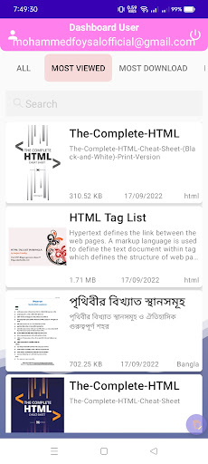 বই সংগ্রহ