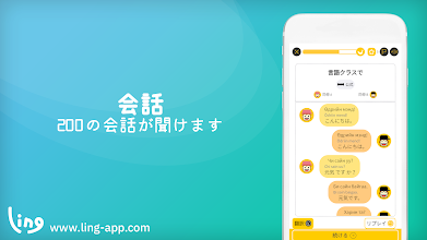 わかりやすいモンゴル語レッスン Google Play のアプリ