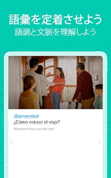 FluentU: Learn Language videosのおすすめ画像4
