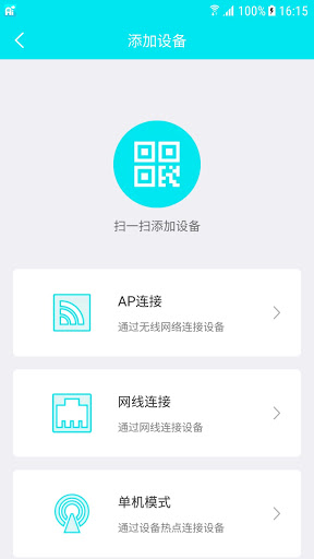 Ai258 Screen 3