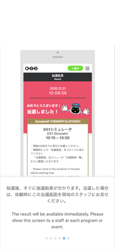 The Railway Museum Raffle App Screenshot 4 - AppWisp.com