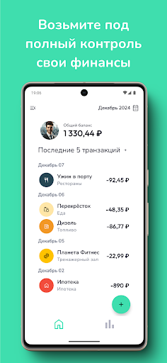 Предварительный просмотр приложения