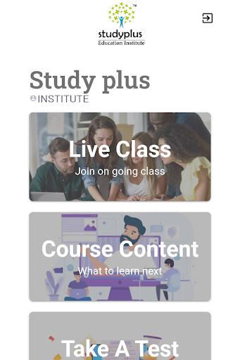 Studyplus Entrance Test Screen 2