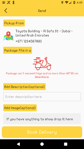 Android application الزاجل السريع screenshort