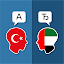 Turkish Arabic Translator