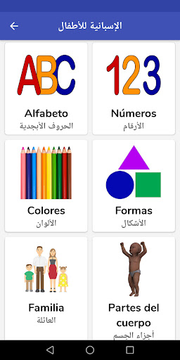 معاينة التطبيق