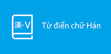 Lantern Dict - Từ điển chữ Hán APK