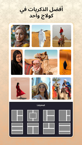 معاينة التطبيق
