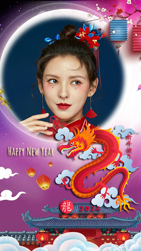 Chinese new year frame 2024