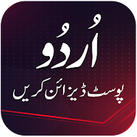 Photo EditorPost Maker-Editor