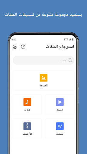 معاينة التطبيق