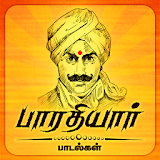 Bharathiyar Tamil Padalgal -5 icon