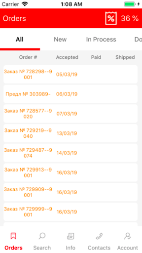 Osnova Dealer Screen 2