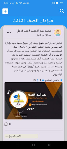 روزويل_Rozewail Screen 2