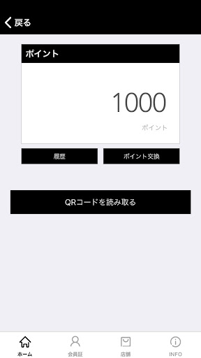 らーめん処山神山人 Screen 2