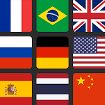 Cover Image of Télécharger Flags and Capitals Guess-Quiz  APK