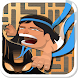 Anubis Maze – Labyrinth puzzle - Androidアプリ