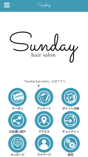 Android application Sunday hair salon screenshort