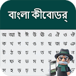 Bangla Keyboard 2020: Bengali Typing keyboard Apk