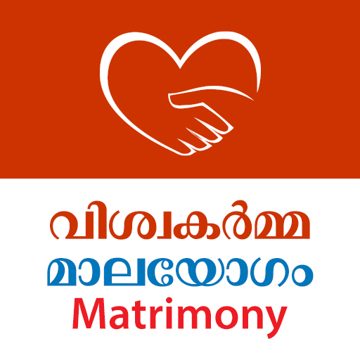 Vishwakarma Matrimonial logo