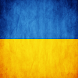 ラジオウクライナ - Androidアプリ