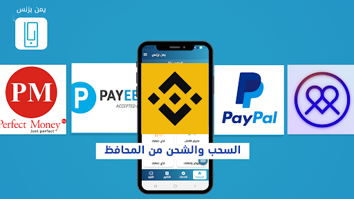 يمن بزنس Yemen Business