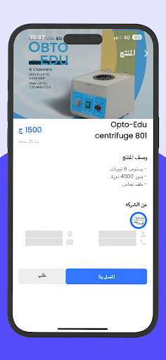 معملي Screen 2