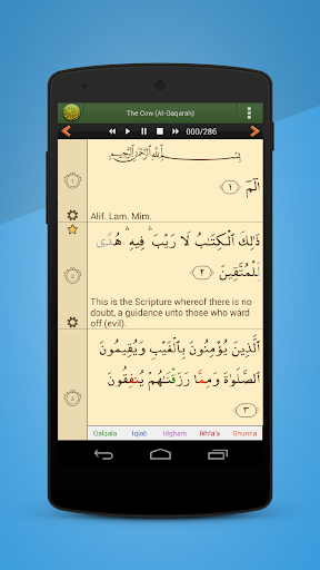 Quran in English Lite Screen 2