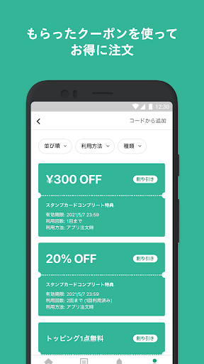 cotecafe Screen 3