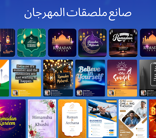 معاينة التطبيق