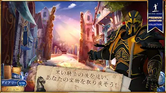 Game screenshot クロニクル・オブ・マジック: 引き裂かれた王国 (Full) mod apk