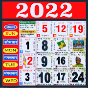 Top 29 Productivity Apps Like Hindi Calendar 2021 - हिंदी कैलेंडर 2021 - Best Alternatives