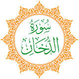 Surah Al-Dukhan icon