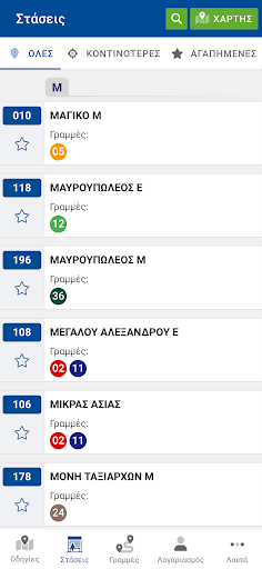 Αστικές Συγκοινωνίες Ξάνθης Screen 2