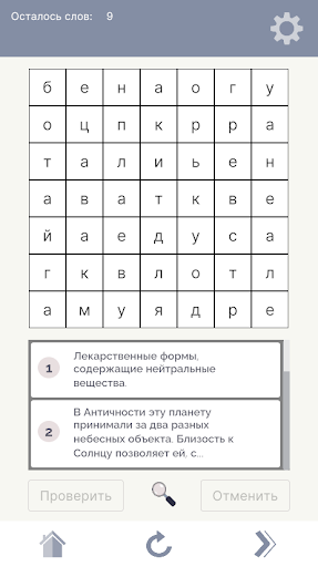 Librionica Screen 2