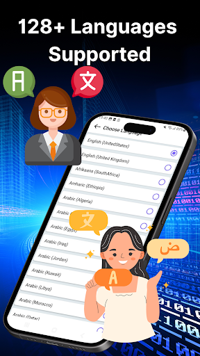 Text To Audio Converter Screen 2