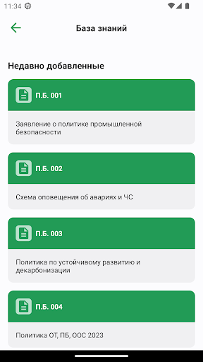 Вестник HSE Screen 3