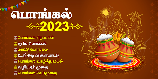Pongal Nalvaazhthukkal 2023: Chronicling some of the biggest Pongal clashes  at the box office since- Cinema express