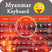 Myanmar Keyboard :  Burmese Keyboard