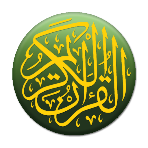 Quran in English Lite 4.7.5b Icon