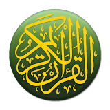 Quran in English Lite icon