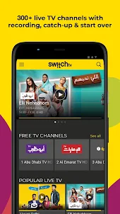 Switch TV UAE
