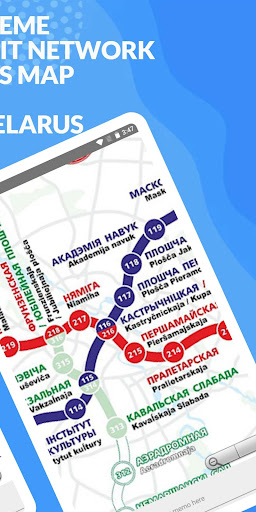 MINSK METRO BUS TROLLEYBUS TRA Screen 3