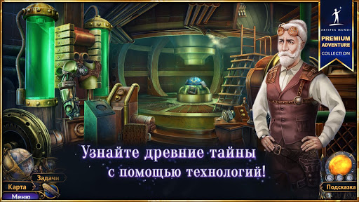 Небесные земли скриншот 3