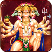 Hanuman Chalisa 2.1.7 Icon