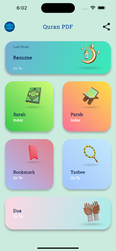 Quran PDF Screen 2