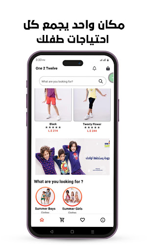 Android application One2Twelve screenshort