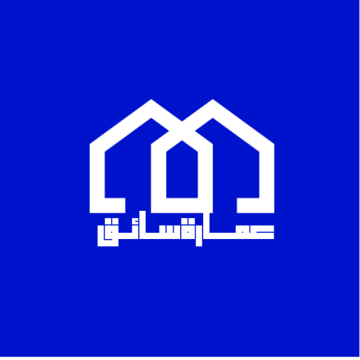 عمارة سائق logo
